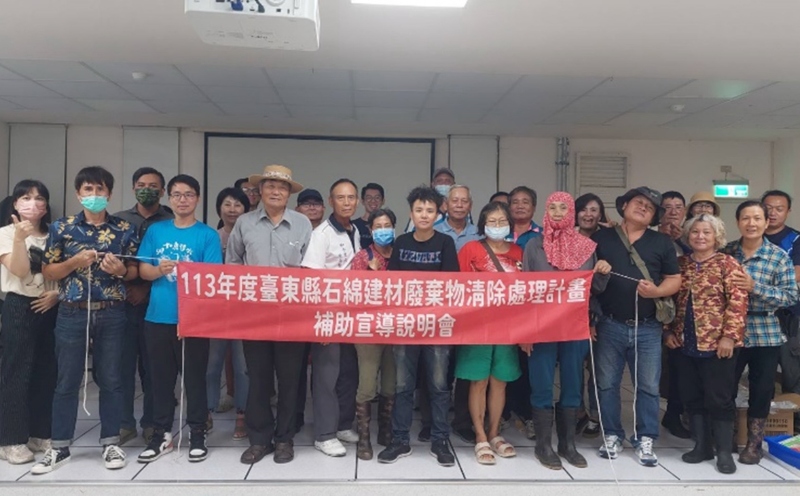 老屋石綿恐致癌 臺東環保局補助清理費 今年目標完成97%